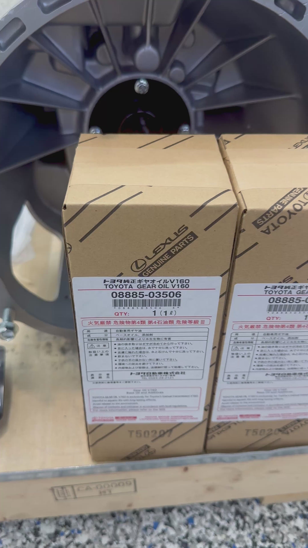 Billet Center V160 Transmission